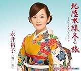 �k���{���~�̗� �`���~�b�N�X�o�[�W�����`