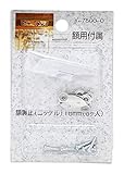 山口安製作所額用付属額裏止(ニッケル)18mm6個入りY-7500-0