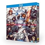 デッドマウント・デスプレイBlu-ray TVアニメ 2期+1期 全24話 完全版 Blu-ray BOX