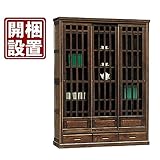 【日本製】和風 130cm幅書棚 ブラウン 完成品 開梱設置付き