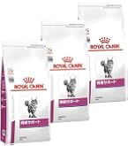 ロイヤルカナン 療法食 腎臓サポート フィッシュテイスト ウエットパウチ