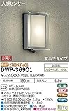 ダイコー LEDポーチライト（人感センサー付）【要電気工事】DAIKO DWP-36901