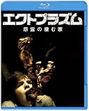 �G�N�g�v���Y�� ����̐��މ� ���C����