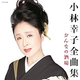 ���эK�q�S�ȏW ����Ȃ̎���