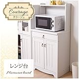 木製 レンジ台「クラージュ」【IT-tm】ホワイト(#9837104)(約) 幅59×奥行39×高さ121cm フレンチカントリー調 キッチン