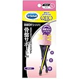 おそとでメディキュット ボディシェイプ 着圧タイツ 骨盤サポート L (MediQtto bo...