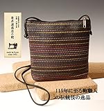 笹井源商店 レインボーメッシュショルダー　カリオカ　母の日　人気の黒　早いもの勝ち