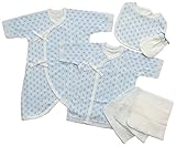 村信 スムース 麻葉柄 新生児7点セット 50cm サックス M21000-7 日本製