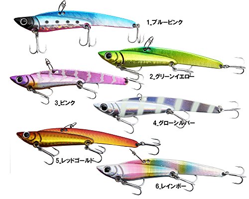 Prial プライアル メタルバイブレーションロング35g 110mmソルトルアー 即戦力釣り情報