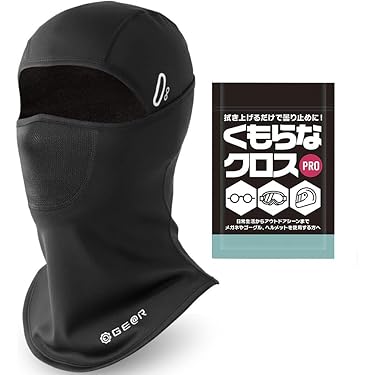 Amazon.co.jp 最新リリース: メンズ目出し帽 の新着ランキングです。