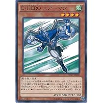 Amazon.co.jp: 遊戯王OCG E・HERO エアーマン ノーマル SD27-JP002 