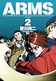ARMS 2