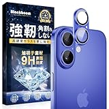 Blackboom 16 / 16 Plus 用の カメラフイルム 16 用のカメラ保護 16 Plus 用のカメラカバー アルミ合金＋9H強化ガラス 全面保護 耐衝撃 露出オーバー防止 黒縁取り 高透過率 対応16/16プラス 用のレンズカバー（ブルー）