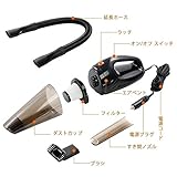 WOWQ ®車用掃除機乾湿両用 カークリーナー DC12V 106W 4.7mロング電源コード 超強吸引 収納バック付き 黒