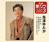 ���I�E�̃J���x�X�g3 �z�e��/�����̃r�M��/�����ɂȂ肻��