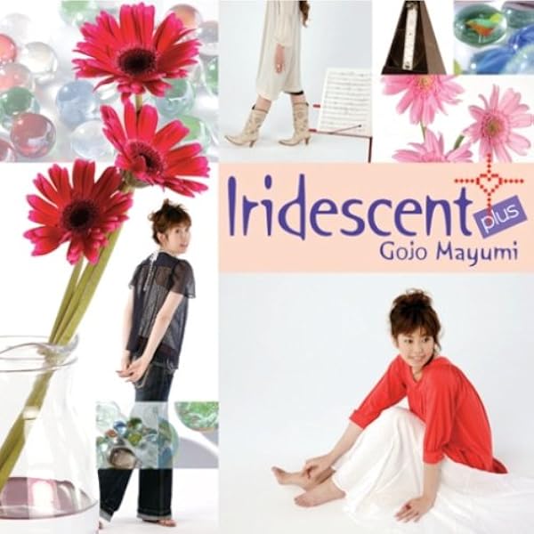 Amazon Iridescent 五條真由美 アニメ 音楽