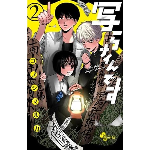 G1950 ギャラリー1950スカジャン グッドイナフEAMESイームズ写真