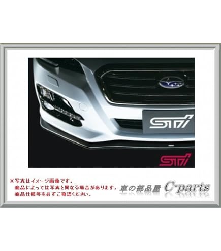 Amazon | レヴォーグ VN5 フロントアンダースポイラー 国産エアロ