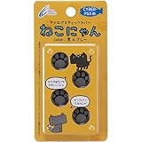 CYBER ・ アナログスティックカバー ねこにゃん ( PS4 用) 黒Xグレー - PS4