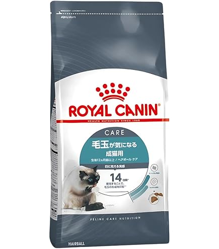 ロイヤルカナン　ヘアボールケア　2kg×2袋セット ロイヤルカナン ヘアボールケア 2kg（3182550721400）｜猫フード