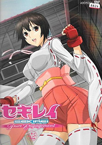 セキレイ～Pure Engagement～