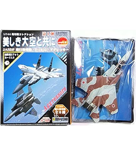 V634H 068 童友社 1/144 現用機コレクション 第20弾 頑張ろう日本