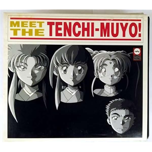 Amazon.co.jp: 天地無用!の主題歌ベストアルバム: Music