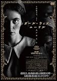 ガール・ウィズ・ニードル [DVD]