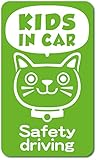 imoninn KIDS in car ステッカー　【マグネットタイプ】　No.59　ネコさん2　（黄緑色）