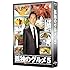 松重豊「孤独のグルメ Season5 Blu-ray BOX」