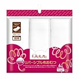 川本産業FURERUMO  リバーシブル布おむつ 約28cm 70cm 綿70%  ポリエステル30% 034-200000-00