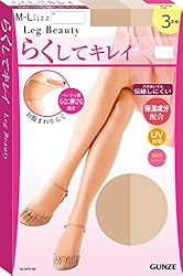 (グンゼ)GUNZE Leg Beauty らくしてキレイ 3足組 SP910 389 ナチュラルベージュ M-L