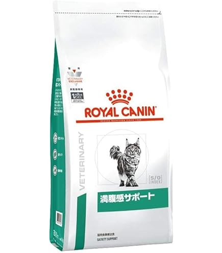 Amazon | 【療法食】 ロイヤルカナン キャットフード 満腹感サポート