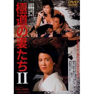 極道の妻たち　映画　劇場版　レンタル品　まとめ売り　9枚 極道の妻たち 映画 劇場版 レンタル品 まとめ売り 9枚 極道の