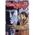 今日からヒットマン（1）