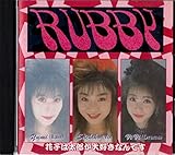 太郎は花子が大好きなんです