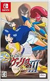 夢幻戦士ヴァリスCOLLECTION III - Switch