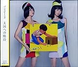 �V���ւ̊K�i