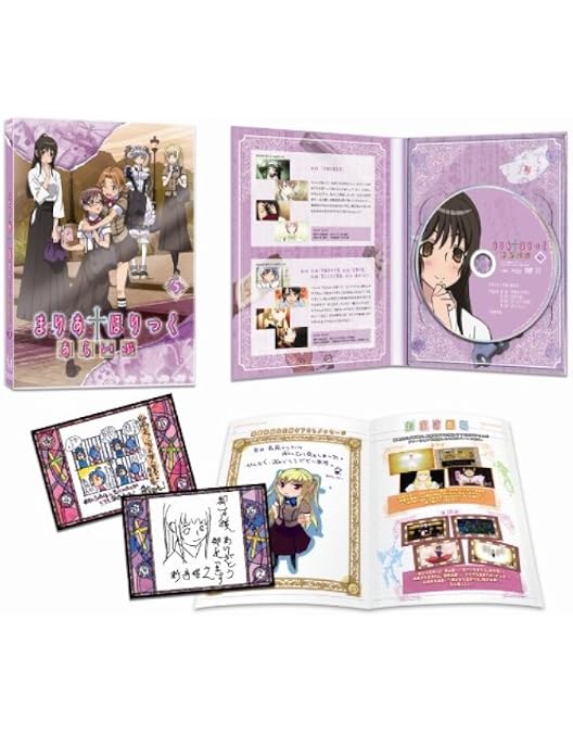 Amazon.co.jp: まりあ†ほりっく あらいぶ 第6巻 [Blu-ray Amazon.co.jp: まりあ†ほりっく あらいぶ 第6巻 [Blu-ray