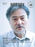 nobody 43