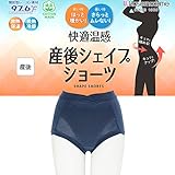 ローズマダム 産後シェイプショーツ 36.5°快適温感シリーズ お腹引き締め ヒップアップ 綿混 107-6095-01 ネイビー M
