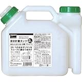 TRUSCO(トラスコ) 混合計量タンク 2L用 TO-KT2