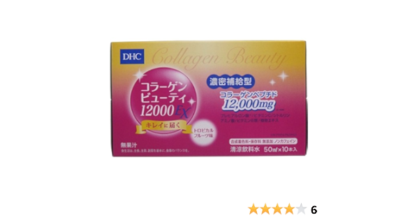Amazon Dhc コラーゲンビューティ 100ex 50mlｘ10本入 Dhc ディー エイチ シー コラーゲン