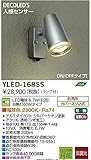 DAIKO 人感センサ付LEDエクステリアスポットライト YLED-168SS