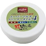 ローリングス(Rawlings) 野球用 グラブ グローブ メンテナンス スーパーマルチクリーナー4 ミ二 (保革/艶出し/汚れ落とし) ソープ EAOL10S02-S50 サイズ 50ml
