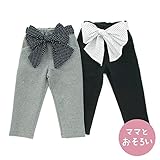 dolcina(ドルチーナ) 【ママとおそろい】レギンスパンツ (80～140cm) キムラタンの子供服 (33353-171a) グレー 110