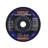 【10枚】 切断トイシ 砥石 FT67 ローデウス スピードアトム RHODIUS 2.5mm 両面補強 三富D