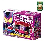 [BANDAI] [バンダイ 仮面ライダーガヴ DX変身ベルトガヴ（特典：DXブシュエルゴチゾウ付き） 対象年齢 3才以上