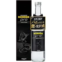 Amazon.co.jp: スパシャン 2025 KORREK ver. 500ml コーティング剤