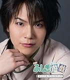 ����w�ӂ����V�Y�x �T���g����